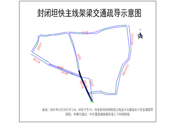 12.16日上跨坦快架梁示意图.jpg