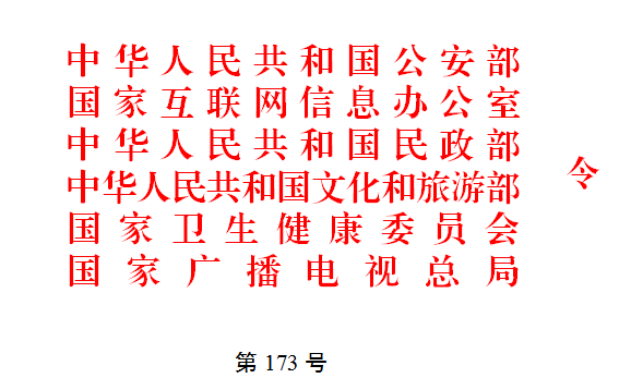 10087562 (1).png