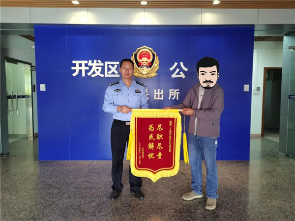 老人失联18小时,火炬公安“地毯式”搜寻平安找回