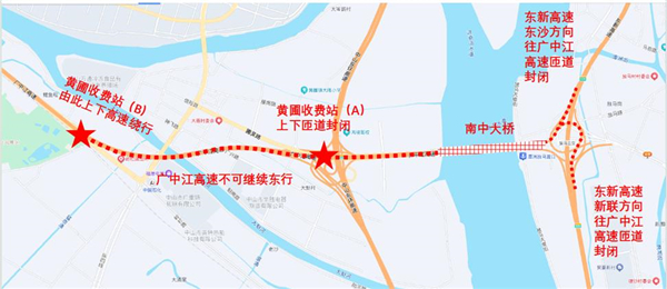 广中江南中大桥全封闭示意图.jpg