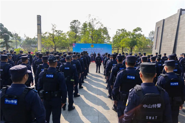 开训！中山公安巡警特警队伍开展2026年春季大练兵