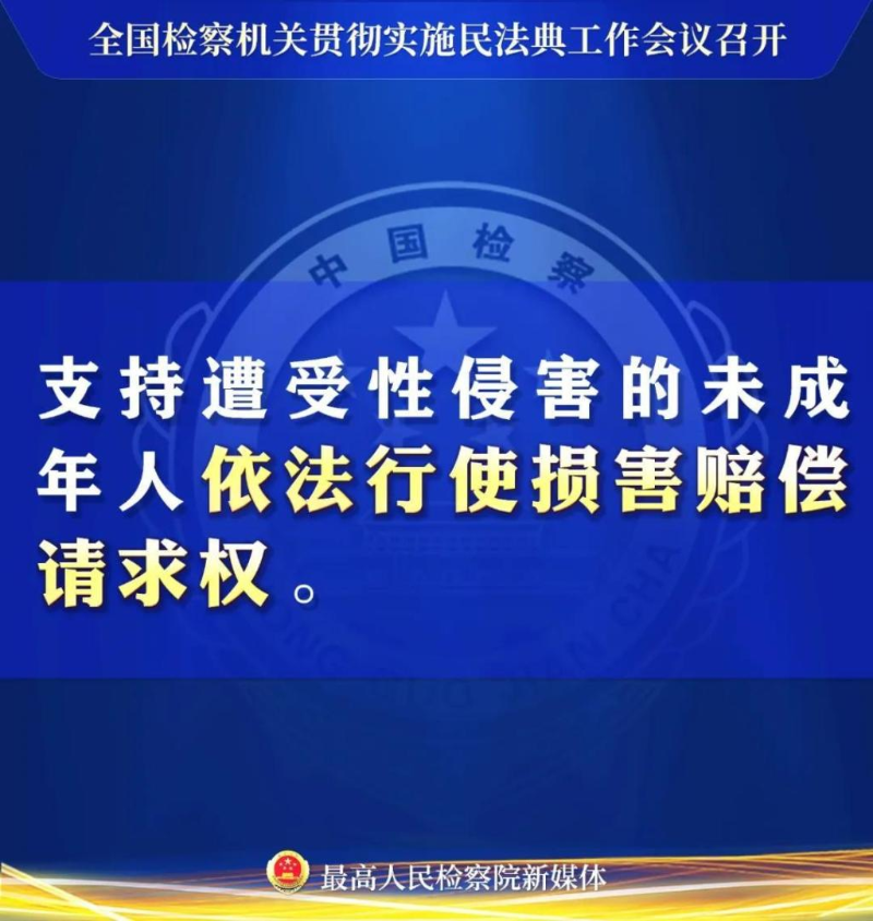 微信图片_20201210085450.jpg