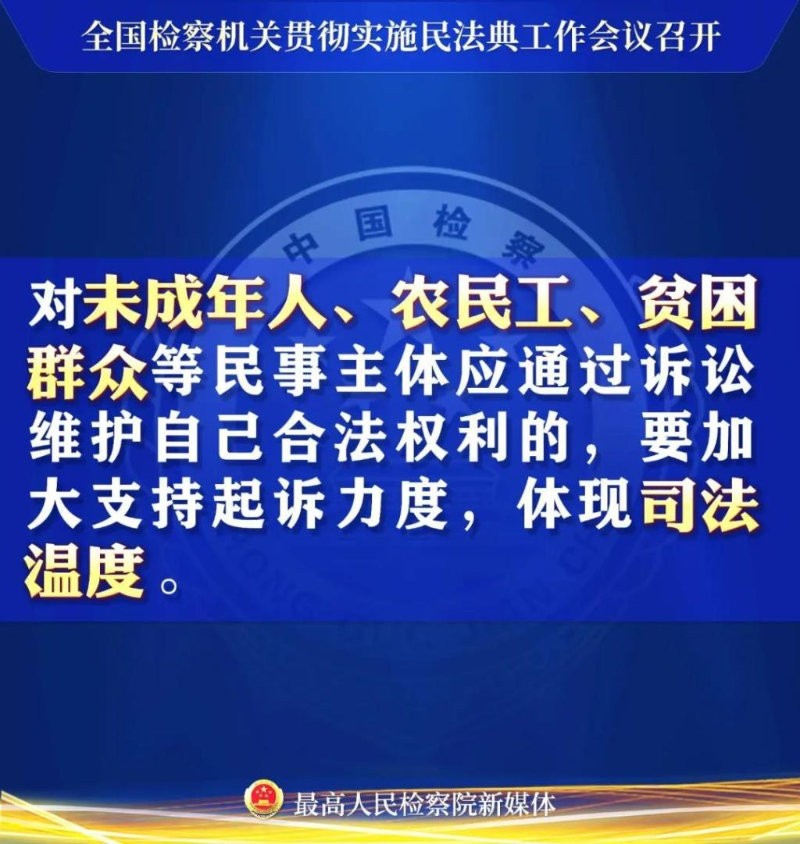 微信图片_20201210085412.jpg