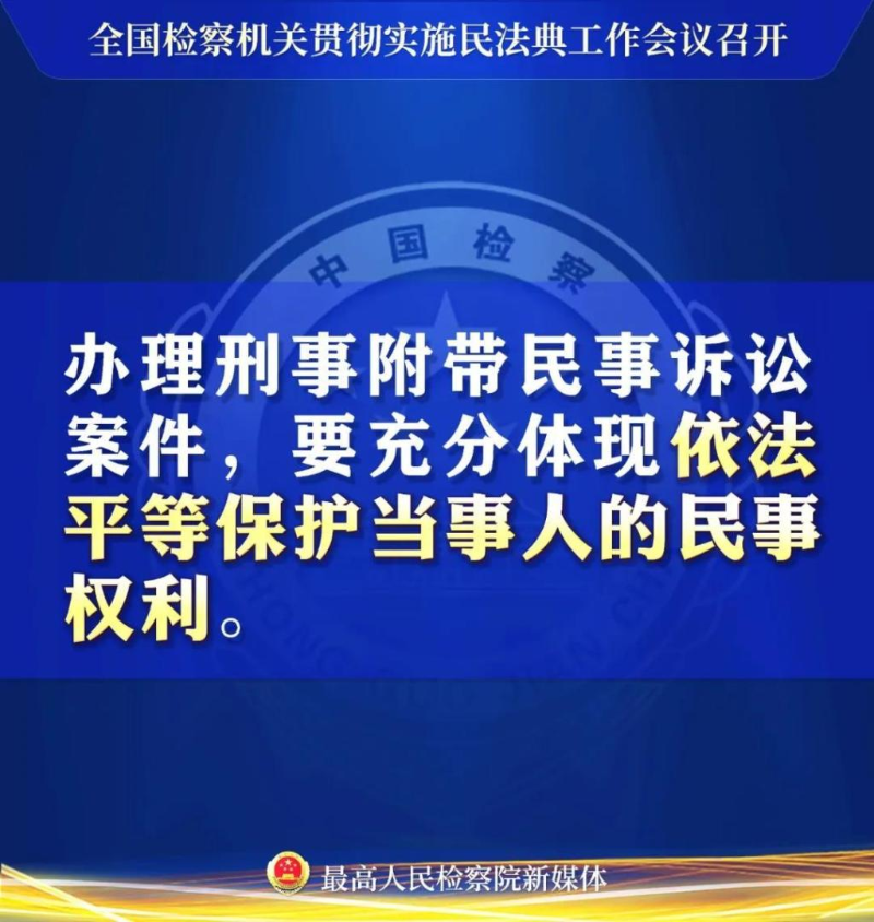 微信图片_20201210085358.jpg