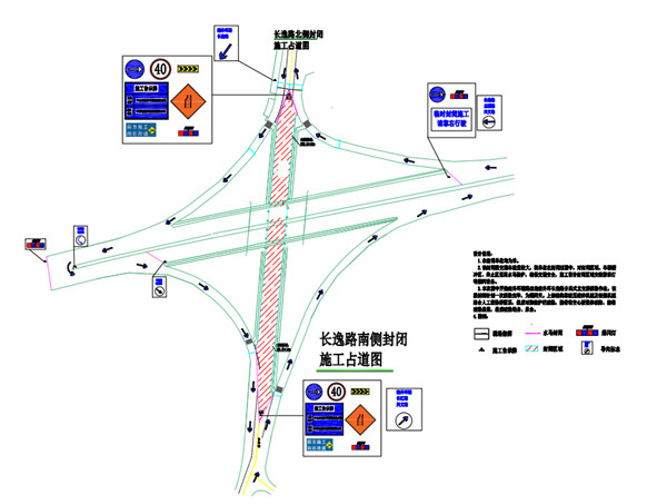 长逸路匝道导行.jpg